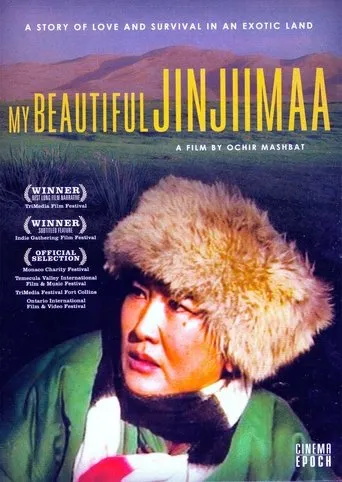 My Beautiful Jinjiimaa movie poster - Entertainment content