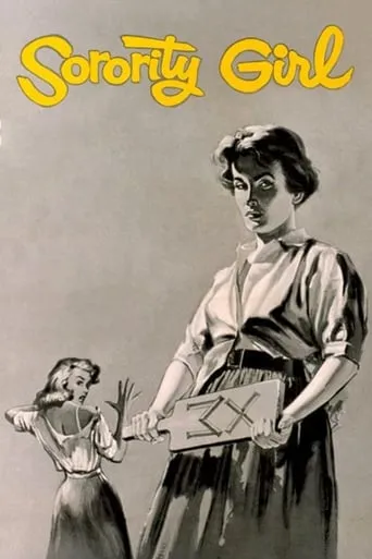 Sorority Girl movie poster - Rated 5.7/10