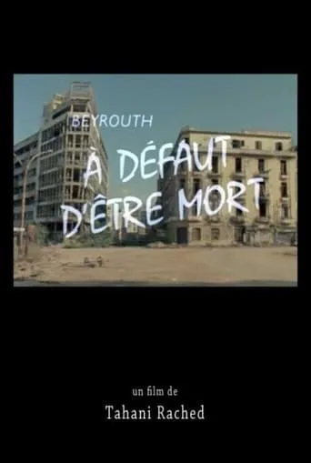 Beirut! Not Enough Death to Go Round movie poster - Entertainment content