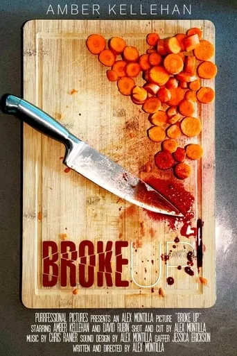 Broke Up movie poster - Entertainment content