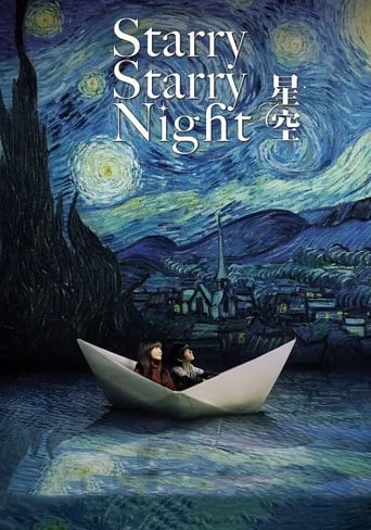 Starry Starry Night movie poster - Rated 6.3/10