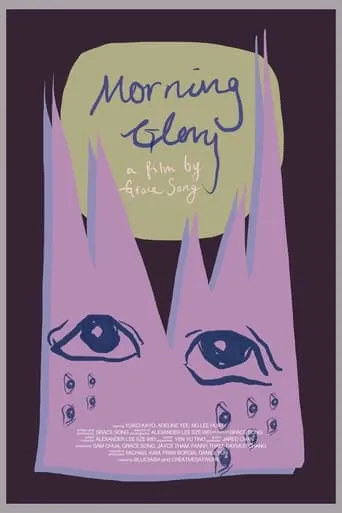 Morning Glory movie poster - Entertainment content