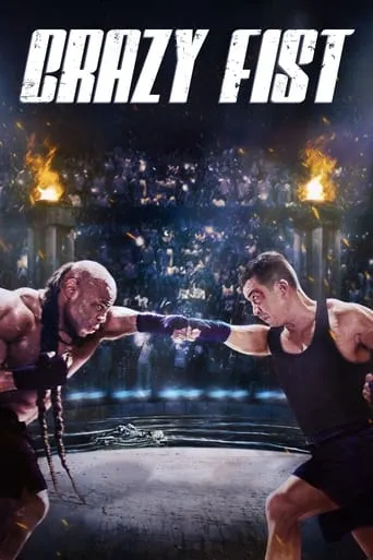 Crazy Fist movie poster - Rated 6.8/10