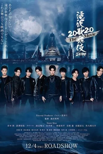 Takizawa Kabuki Zero 2020: The Movie movie poster - Entertainment content