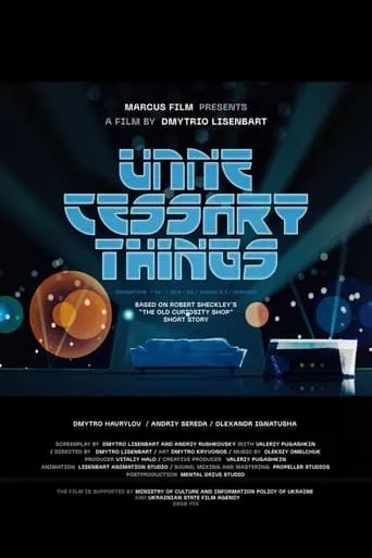 Unnecessary Things movie poster - Rated 8/10