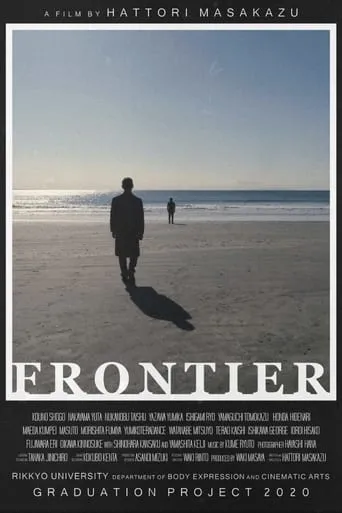 FRONTIER movie poster - Entertainment content