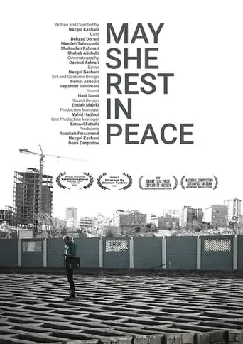 May She Rest in Peace movie poster - Entertainment content