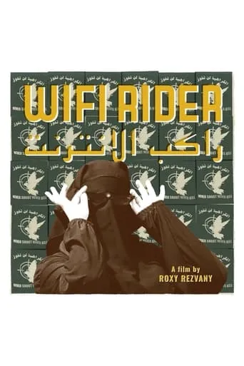 Wifi Rider movie poster - Entertainment content