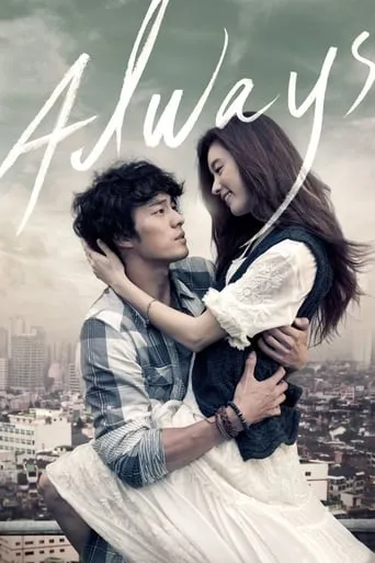Always movie poster - Rated 7.8/10