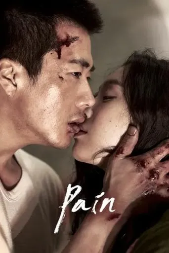 Pain movie poster - Rated 6.4/10