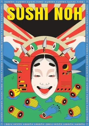 Sushi Noh movie poster - Rated 2/10