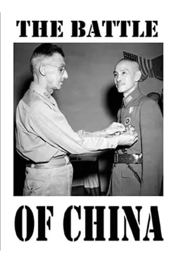 Why We Fight: The Battle of China movie poster - Rated 6.2/10