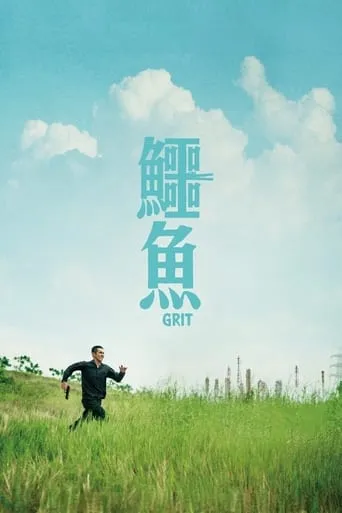 Grit movie poster - Rated 4.2/10