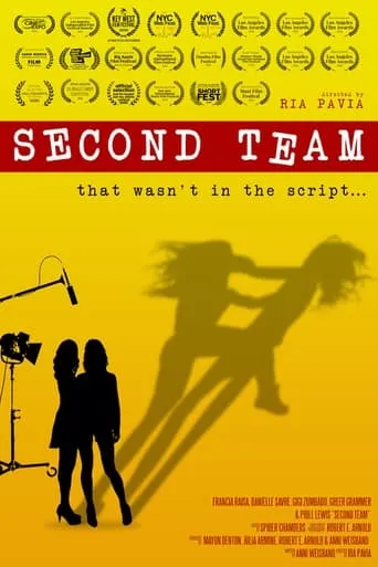 Second Team movie poster - Rated 7.5/10
