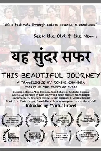 This Beautiful Journey movie poster - Entertainment content