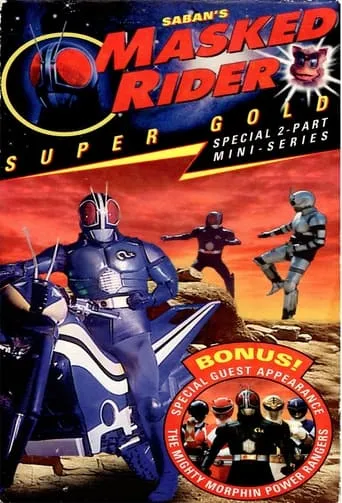 Masked Rider: Super Gold movie poster - Entertainment content