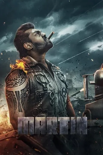 Martin movie poster - Rated 2.1/10