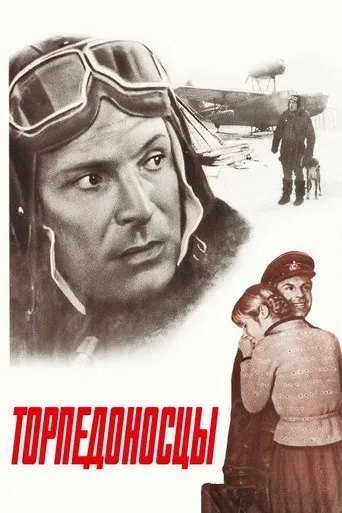 Torpedo Bombers movie poster - Rated 5.6/10