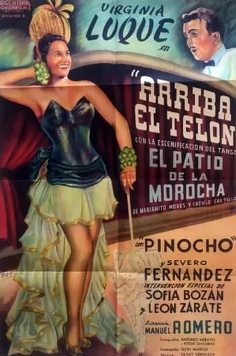 El patio de la morocha movie poster - Entertainment content