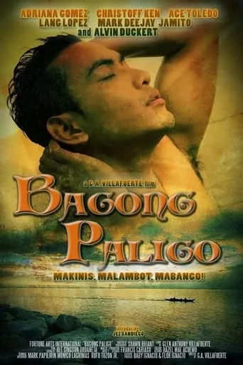 Bagong Paligo movie poster - Rated 3/10