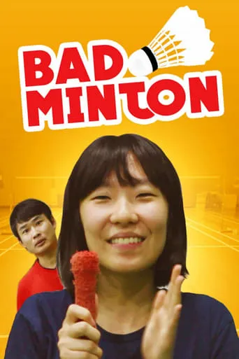 BADminton movie poster - Entertainment content