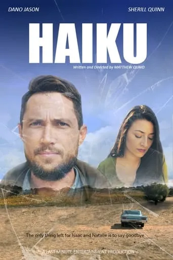 Haiku movie poster - Entertainment content