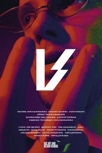 V movie poster - Rated 6.6/10