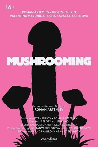 Mushrooming movie poster - Entertainment content