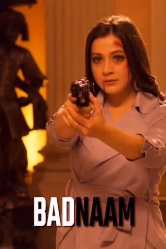 Badnaam movie poster - Entertainment content