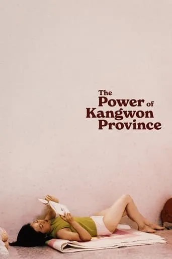 The Power of Kangwon Province movie poster - Rated 6.828/10