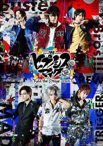Hypnosis Mic: Division Rap Battle - Rule the Stage -track.1- movie poster - Entertainment content