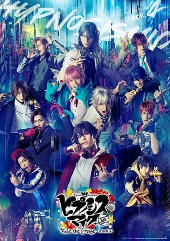 Hypnosis Mic: Division Rap Battle - Rule the Stage -track.4- movie poster - Entertainment content