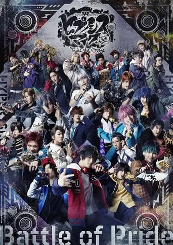 Hypnosis Mic: Division Rap Battle - Rule the Stage -Battle of Pride- movie poster - Entertainment content