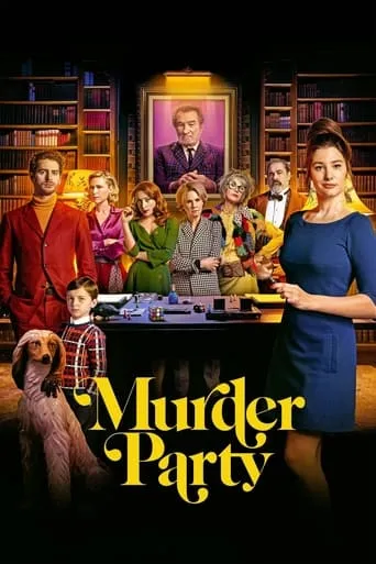 Murder Party movie poster - Rated 5.2/10