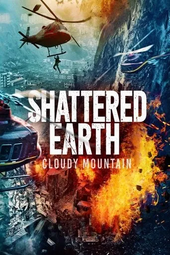Cloudy Mountain movie poster - Rated 7.253/10