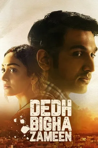 Dedh Bigha Zameen movie poster - Rated 8/10