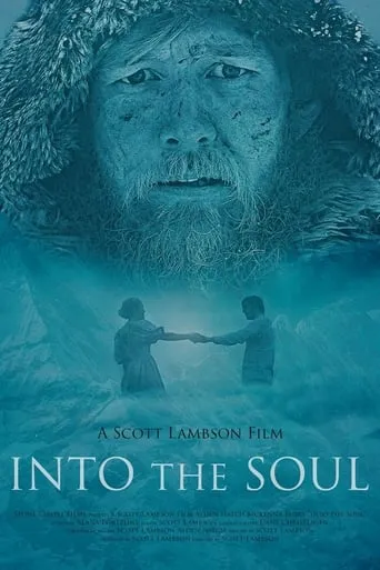 Into the Soul movie poster - Rated 6/10