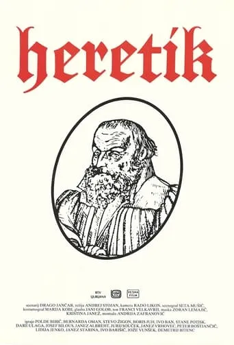 Heretic movie poster - Entertainment content