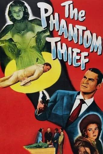 The Phantom Thief movie poster - Rated 5.3/10