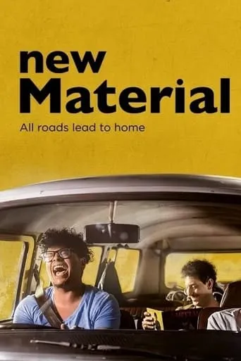 New Material movie poster - Entertainment content