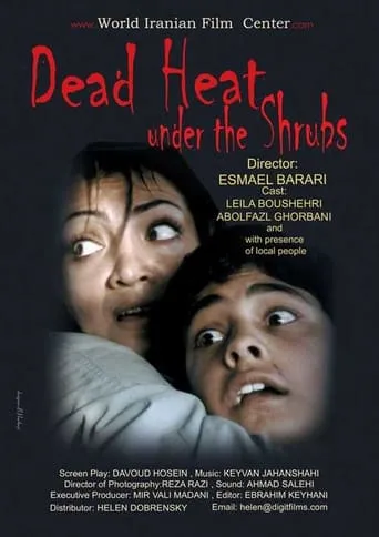 Dead Heat Under the Shrubs movie poster - Rated 10/10