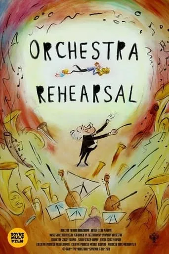 Orchestra Rehearsal movie poster - Entertainment content
