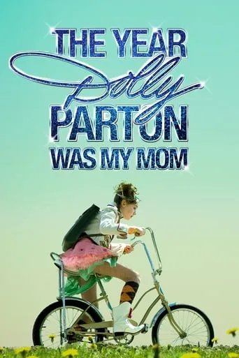 The Year Dolly Parton Was My Mom movie poster - Rated 6.6/10