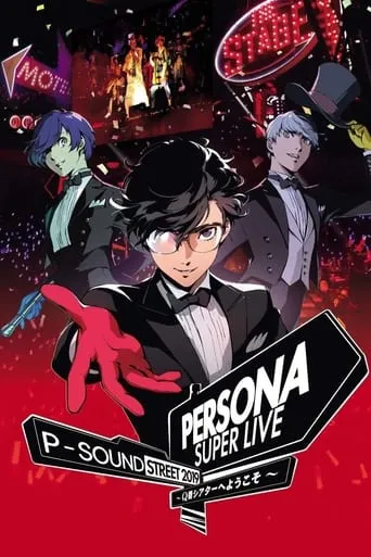 Persona Super Live P-Sound Street 2019 - Welcome To Q Theater movie poster - Rated 7/10