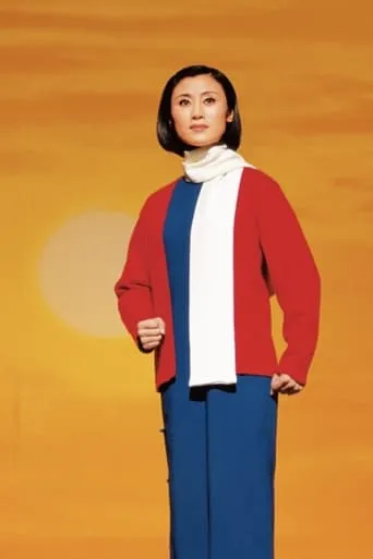 Jiang Jie movie poster - Entertainment content