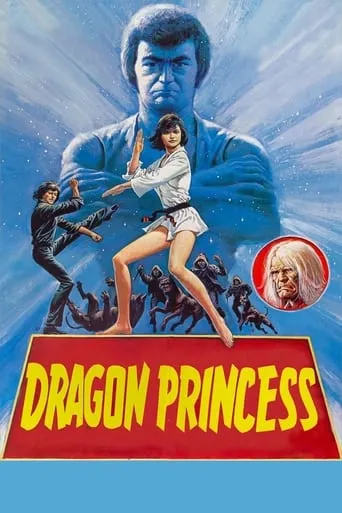 Dragon Princess movie poster - Rated 5.8/10