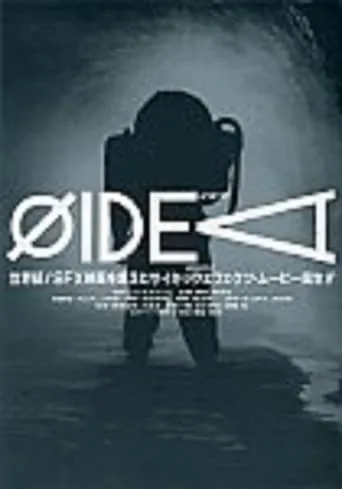 ΦIDEA movie poster - Entertainment content