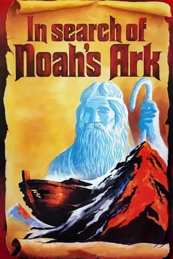 In Search of Noah's Ark movie poster - Rated 3.2/10