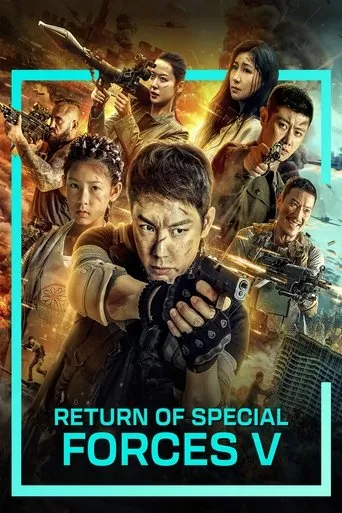 Return of Special Forces 5 movie poster - Rated 6.7/10