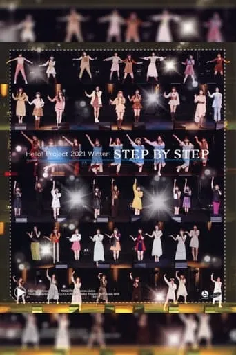 Hello! Project 2021 Winter ~STEP BY STEP~ movie poster - Rated 4.2/10